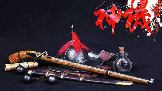 明朝火器发展史料记载,明朝火器真实威力