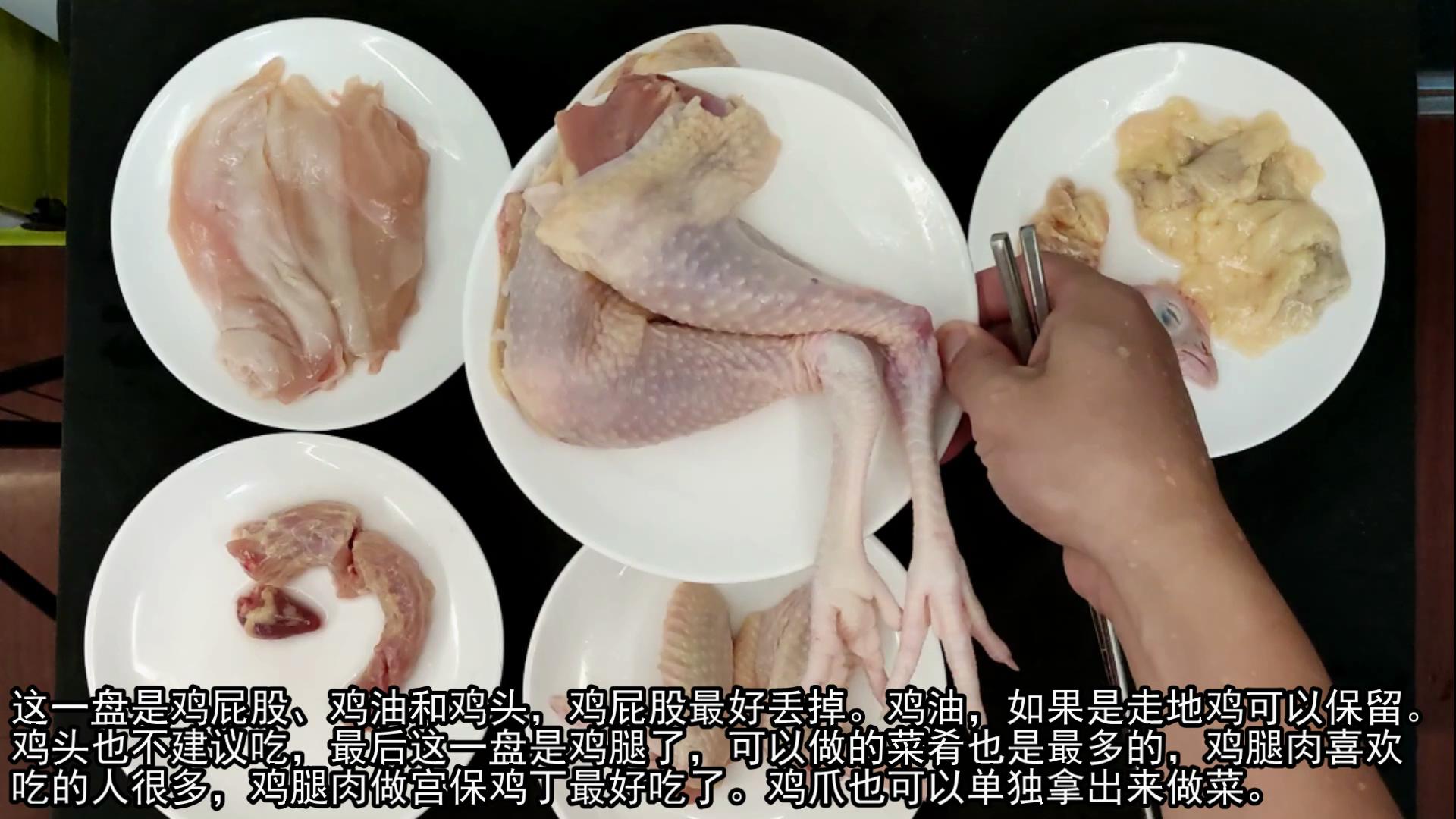20年厨师讲解鸡不能吃的位置,鸡的五处最不建议吃的部位