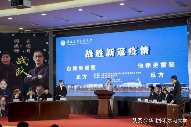 明理杯辩论赛,2017明理杯辩论赛