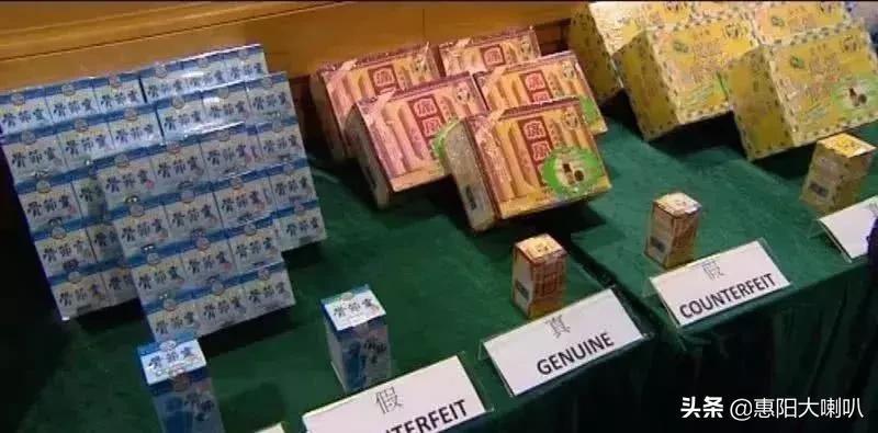 惠州市惠阳区新圩镇假酒案,惠阳假酒