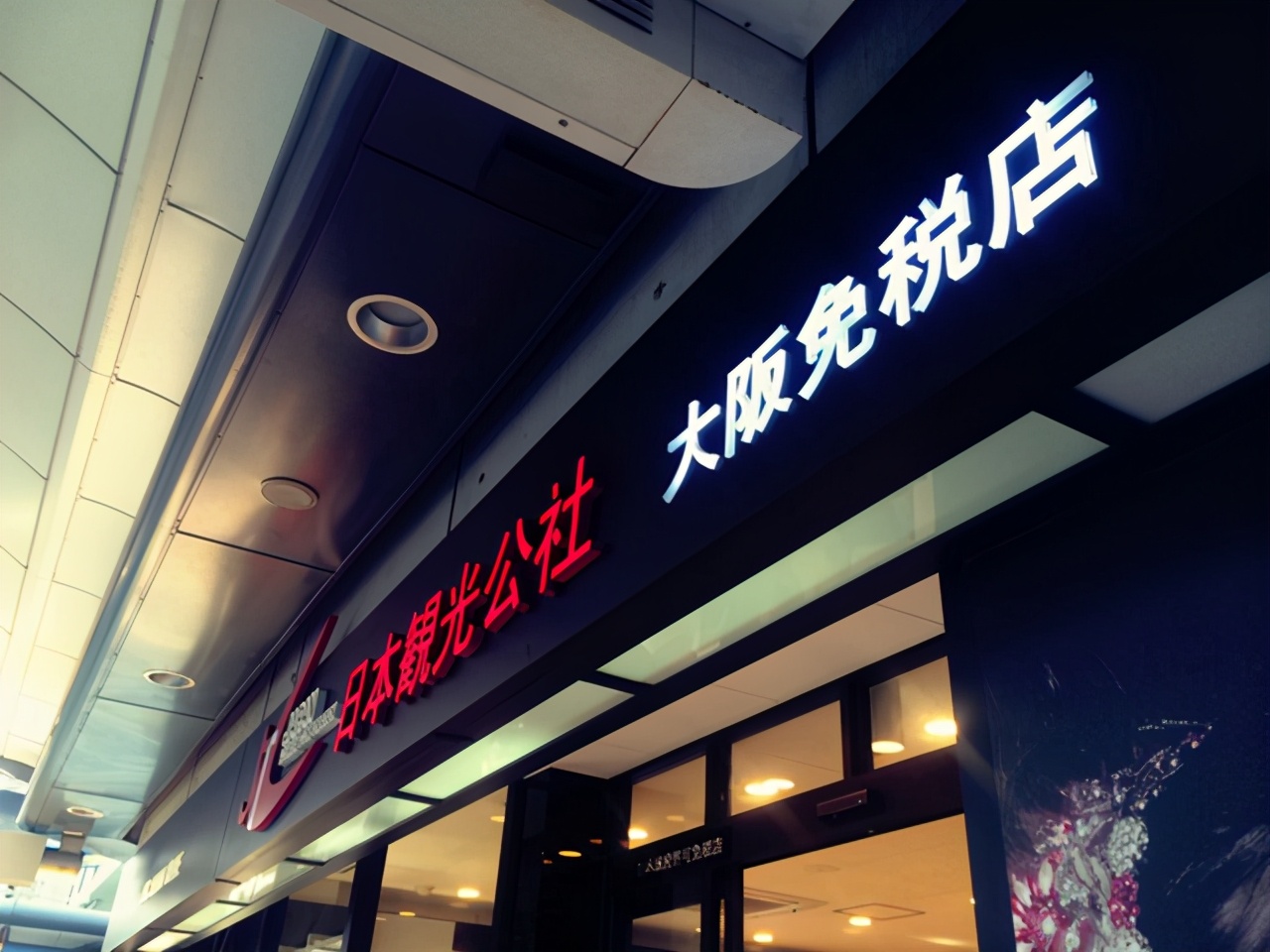 日本跟团游套路,日本旅游跟团骗局视频