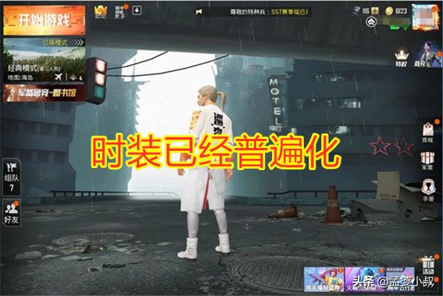 吃鸡五个王牌印记怎么申请巡查员,吃鸡巡查员招募