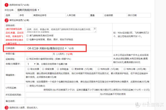 黑五海淘哪个平台靠谱,黑五上哪个网站海淘