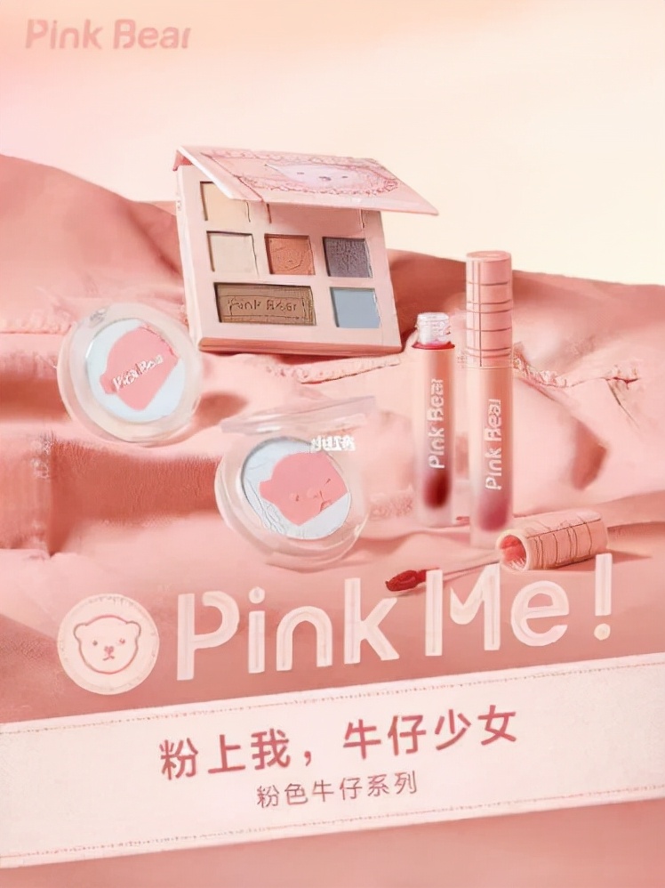 欧莱雅X泡泡玛特联名、effortless周日发膜全新上市...