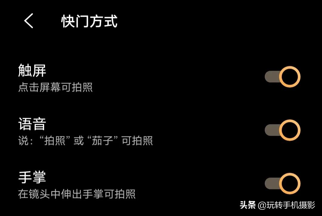 校园风自拍姿势大全,校园小清新自拍