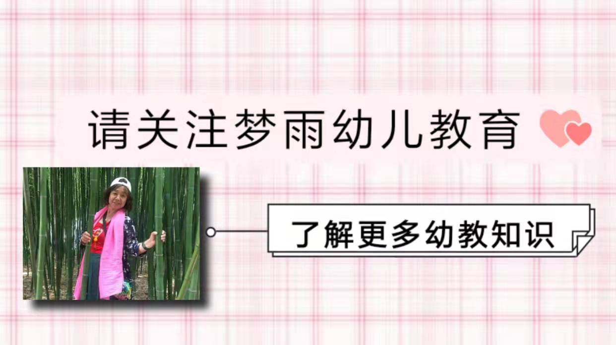 幼儿园孩子尿裤子的干预措施,幼儿小便尿裤子怎么处理