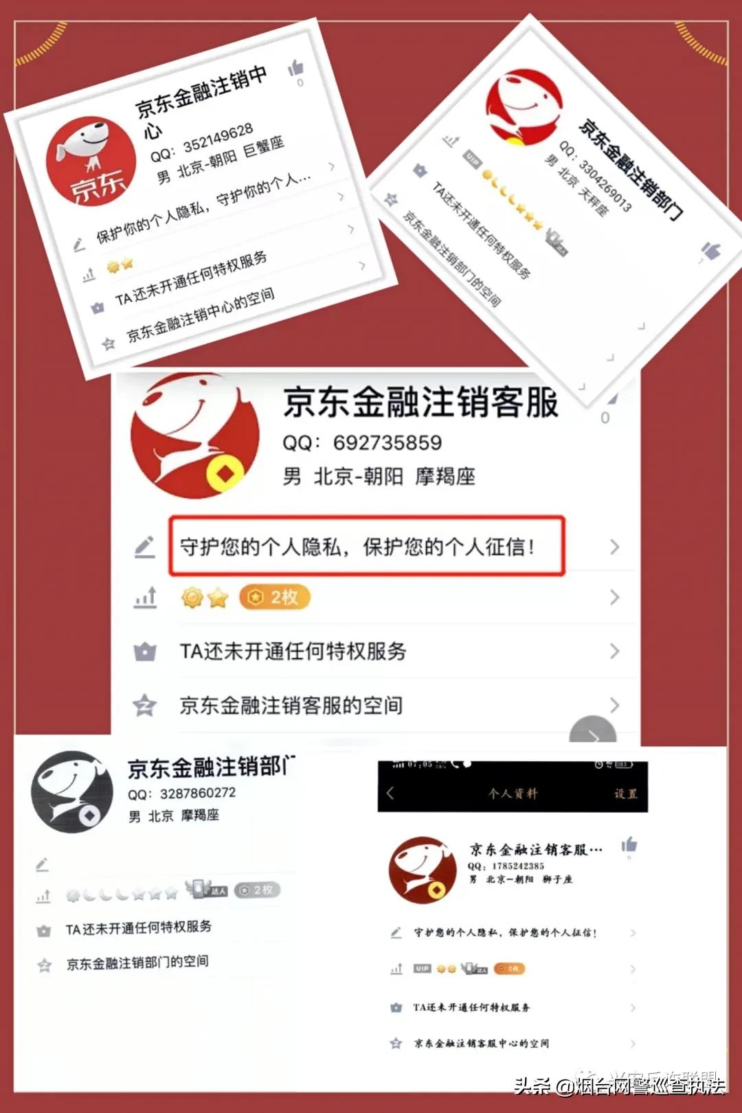 警惕新型诈骗已有学生被骗,在校学生被骗贷款