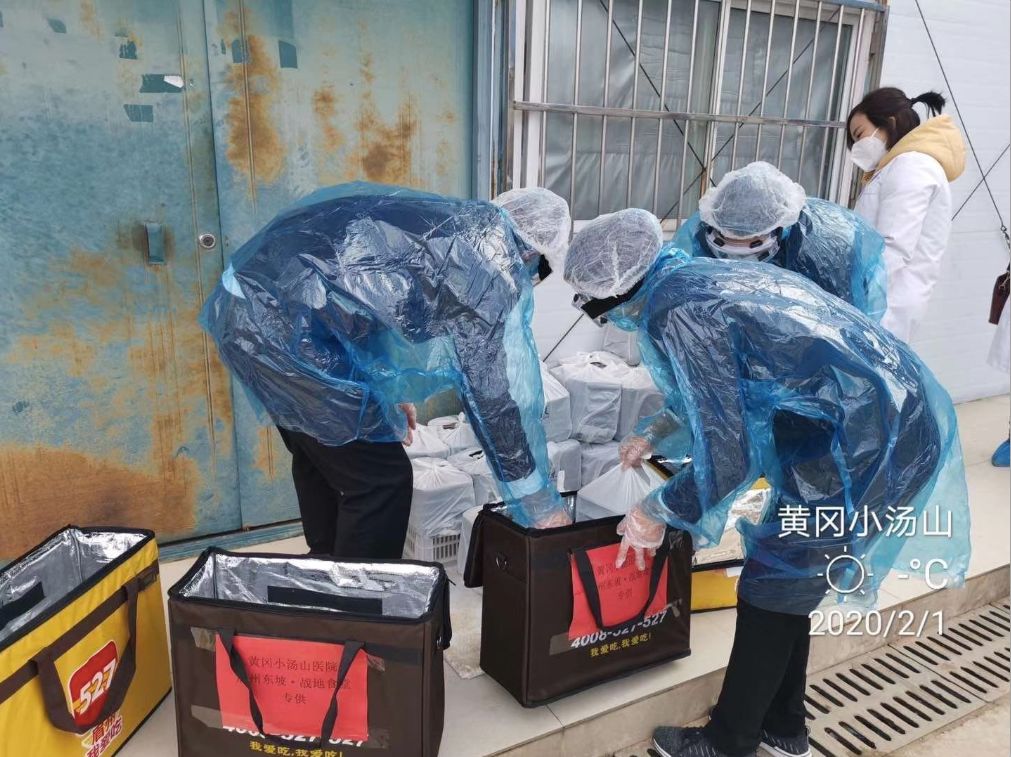 眉州东坡的食堂,眉州东坡食堂