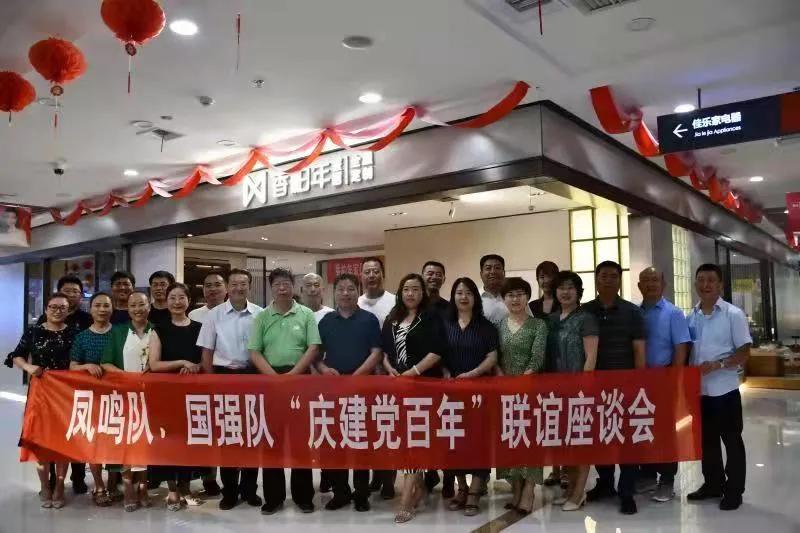 庆祝建党100周年文艺汇演欢聚一堂,庆祝建党一百周年联谊活动