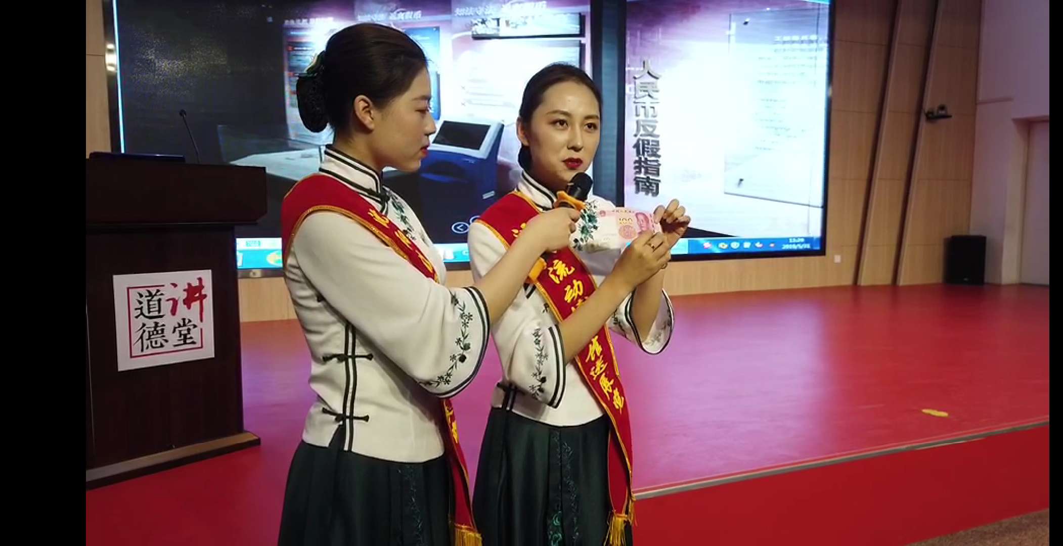 沈阳流动博物馆,沈阳杨士中心小学