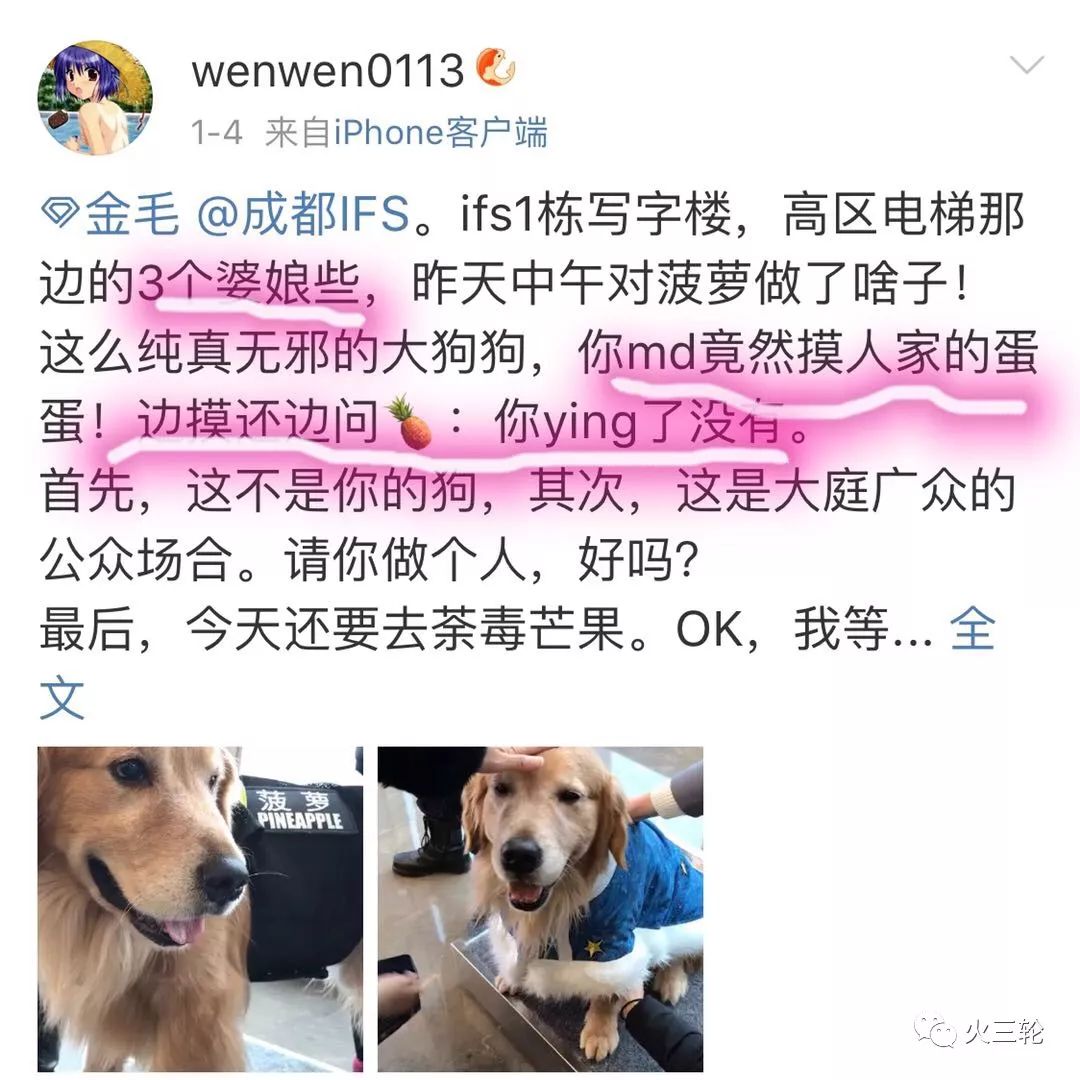 在ifs里面上班的人,在成都ifs上班的一天