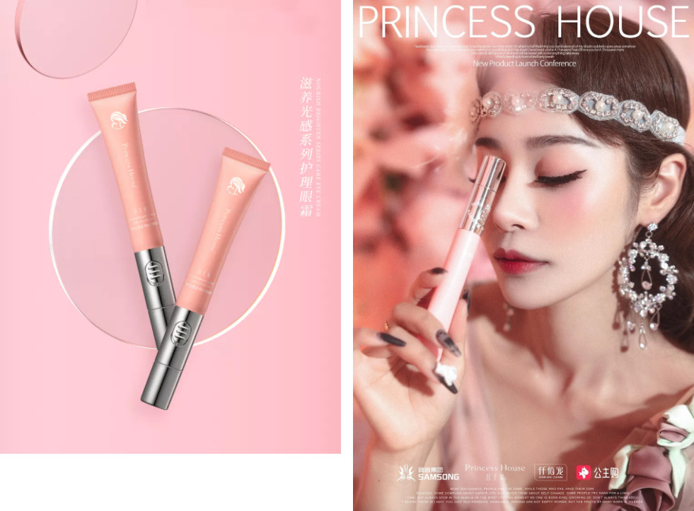 公主家护肤品28天改善你的肌肤,公主家护肤品全套加眼霜