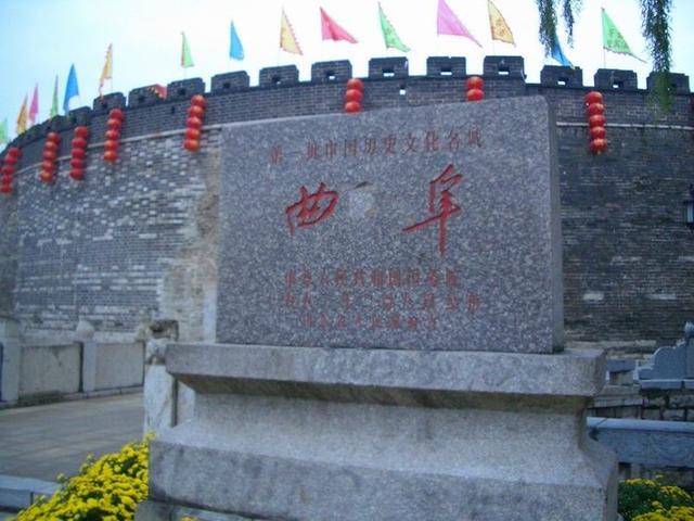 曲阜游记700字初中,游曲阜孔庙作文500字