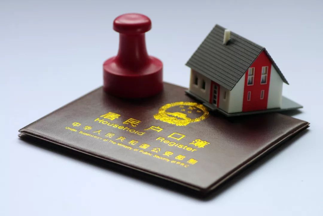 北京学校集体户口如何落户北京,北京二婚户口落户北京新政策