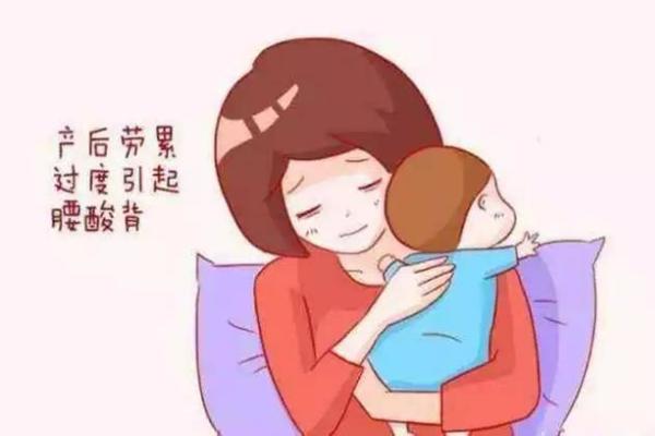 月子里腰疼是什么原因引起的,月子期间腰疼是什么原因造成的