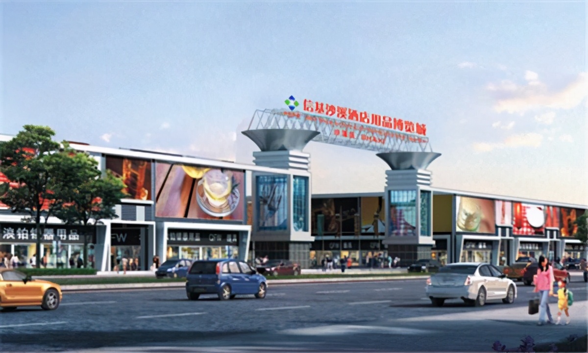 广州鸿天酒店用品批发市场现状,广州酒店家具用品批发市场