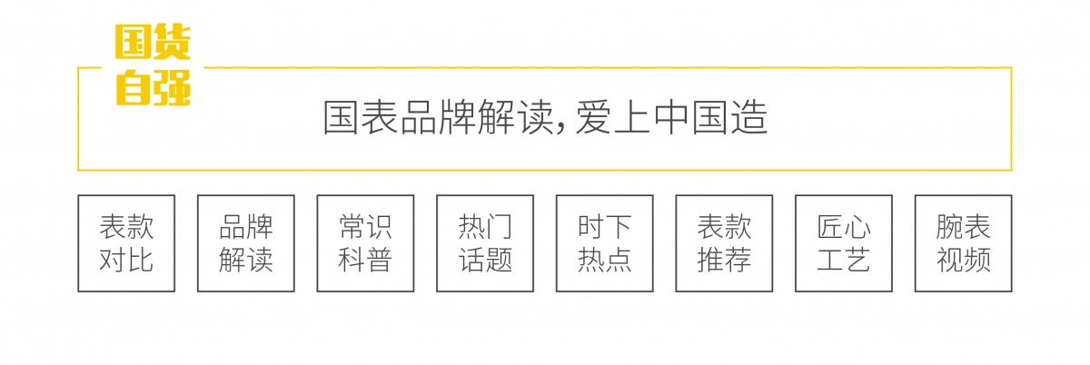 罗西尼手表跟依波表哪个好一点,依波表与罗西尼机械表哪个质量好