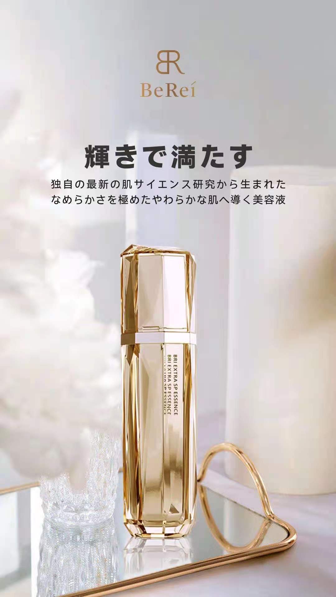 肌活提拉紧致精华液,肌活保湿精华液