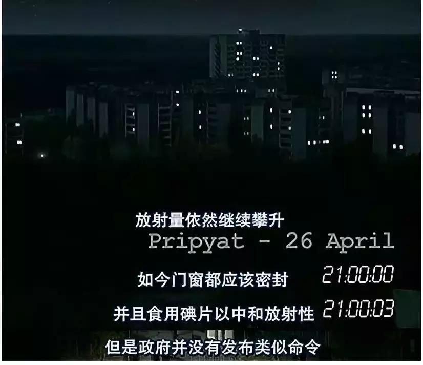 辐射区的现状,辐射区的故事未解之谜