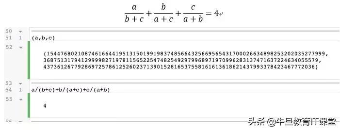 史上最贱的数学题——读罢任君说