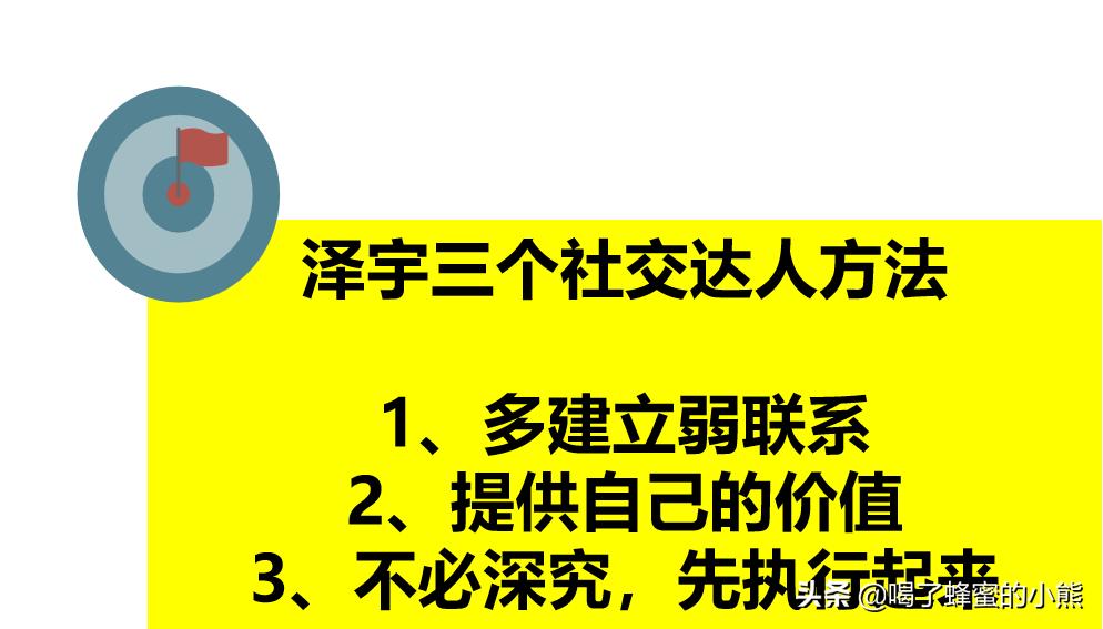 小白兔取悦自己才是生活的王道,小白兔不怕困难不怕累