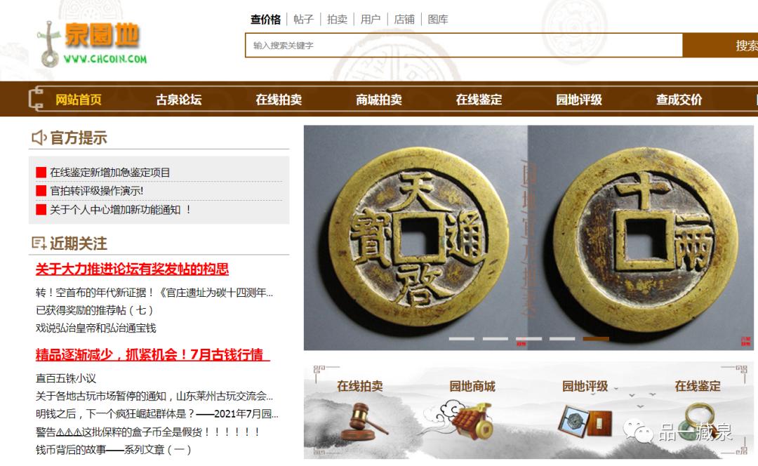 免费撸币项目,撸币指南