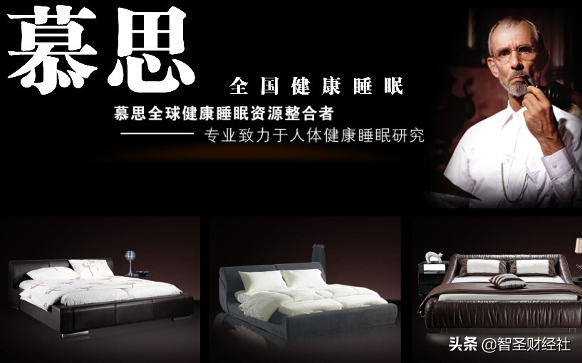 慕思股份ipo,ipo冲刺