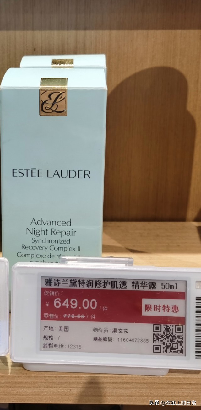 逛大牌美妆专柜,护肤大牌小样店
