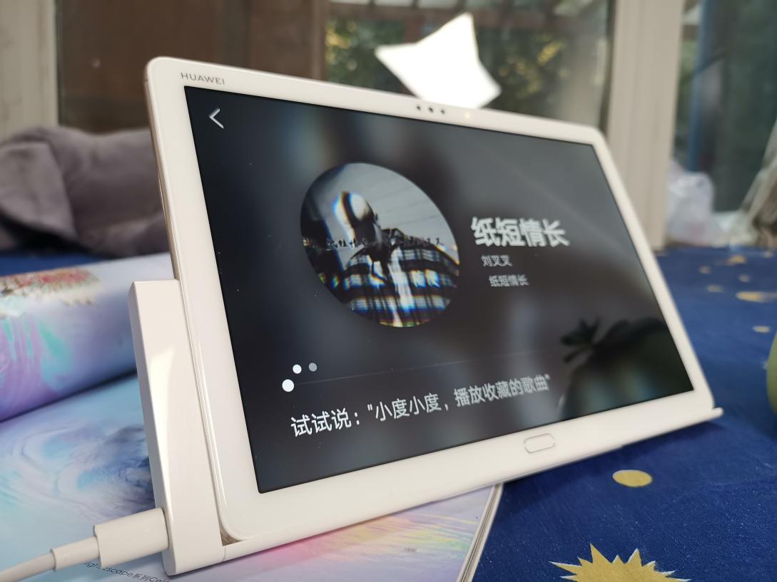 华为平板m5青春版怎么用智能语音,华为平板m5语音唤醒功能在哪