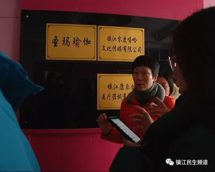 消费陷阱防不胜防,镇江圣玛瑜伽“跑路”早有预谋?