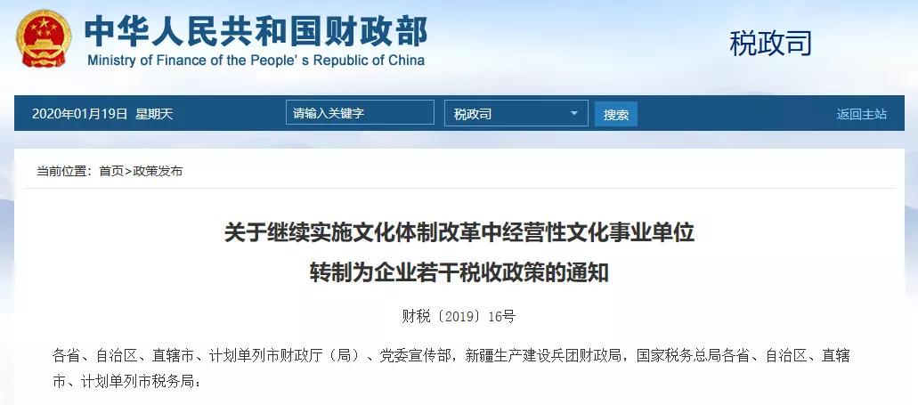 昆山正式取消私立学校吗,昆山会取消学区房吗