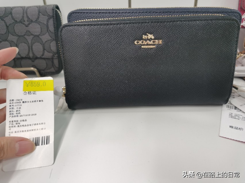 国外买coach比国内便宜多少,买coach正品哪个网站打折多