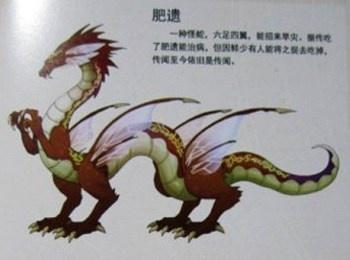 山海经西山经原文,山海经西山经完整版