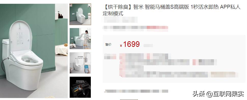 马桶界“雷克萨斯”，1699痛击行业品牌溢价，性价比惊到香港人