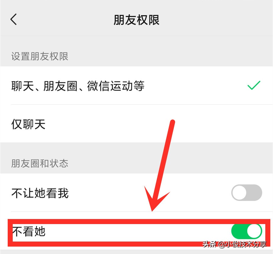 微信朋友圈如何自动屏蔽广告,怎么屏蔽微信好友朋友圈广告