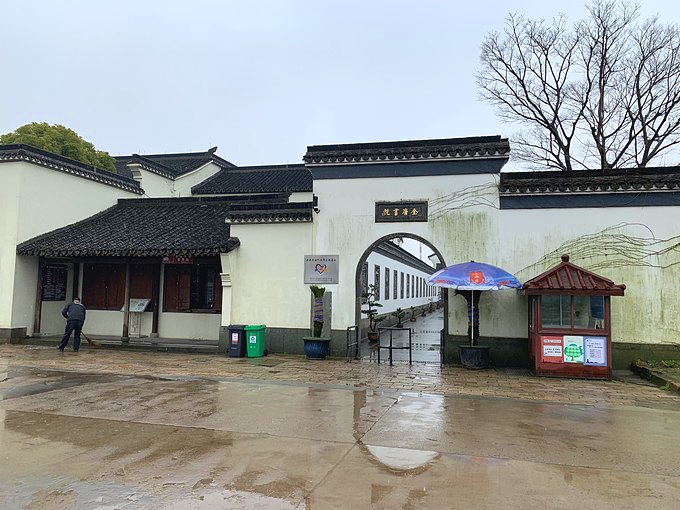 查济古村与金庸,金庸祖上是安徽查济的吗