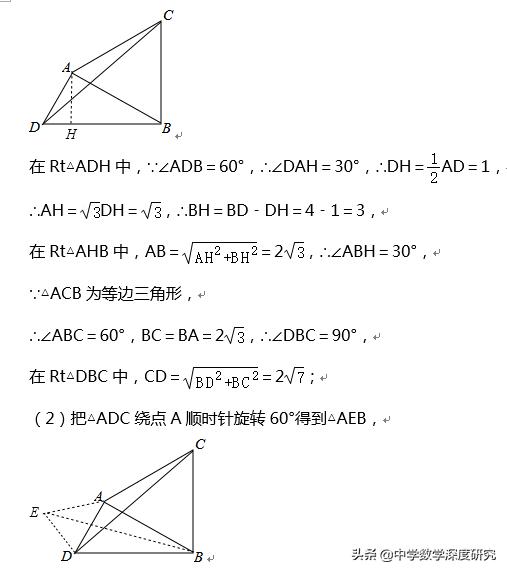 线段的最值问题中考压轴题,中考数学线段最值解题方法技巧