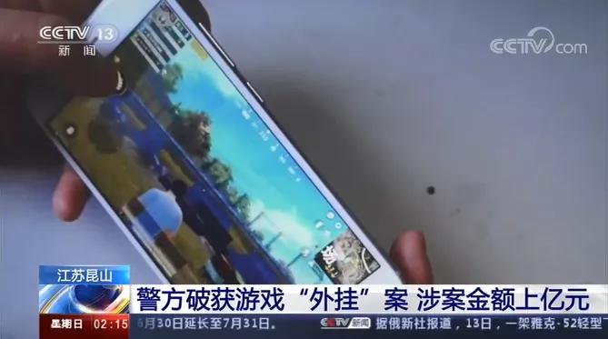 腾讯最新打击外挂,腾讯反外挂最好的游戏