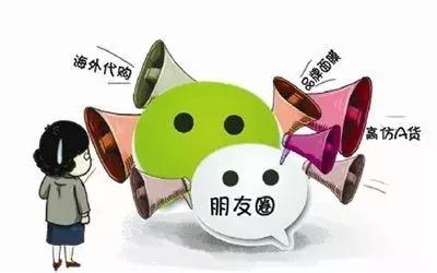 微商卖酒，真的可信吗？