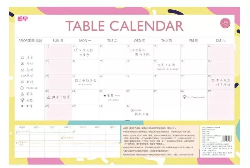 10款办公室必备好物了解一下,元气满满的屋里好物推荐