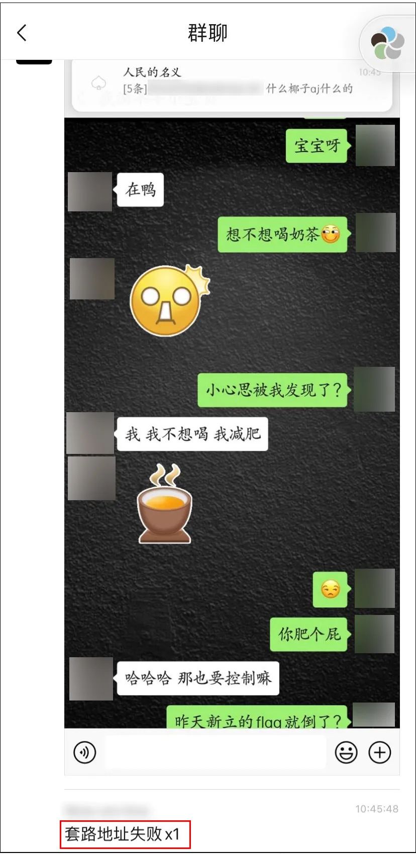 当我发现网恋对象是丑女,当发现网恋对象是骗子