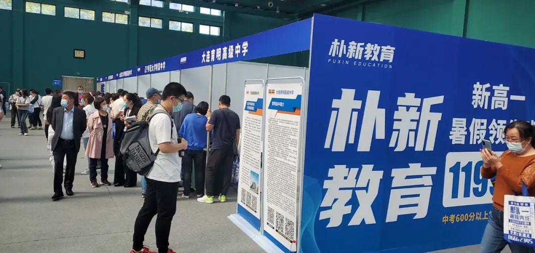 大连中招咨询指导,大连中招咨询会