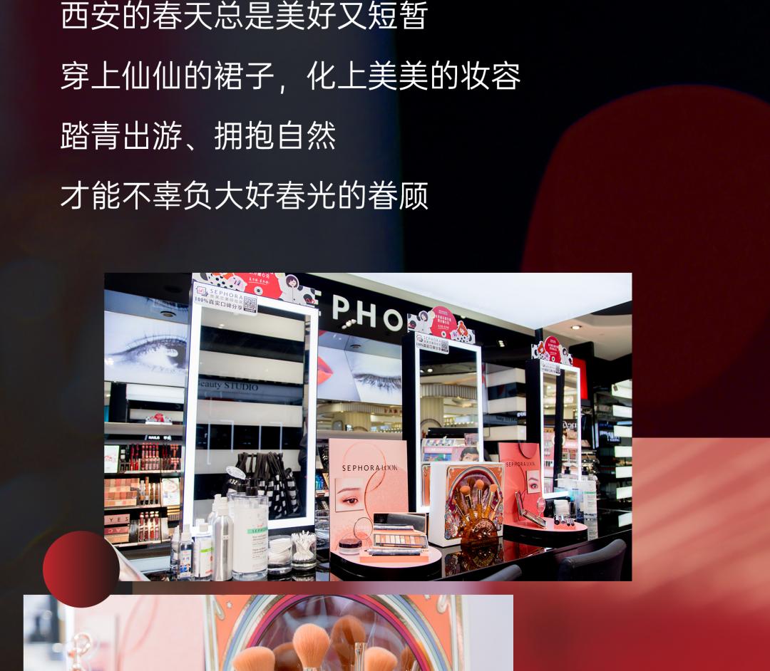 丝芙兰彩妆香氛图片,丝芙兰彩妆什么时候八折