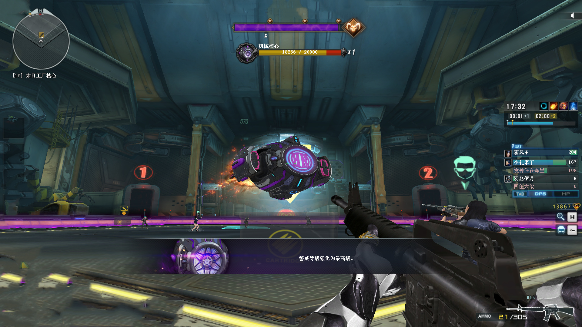 cf挑战模式背景故事末日剧场,cf挑战模式所有地图背景故事