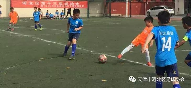 2018第一届京津冀校园足球争霸赛,河北省第十五届足球比赛