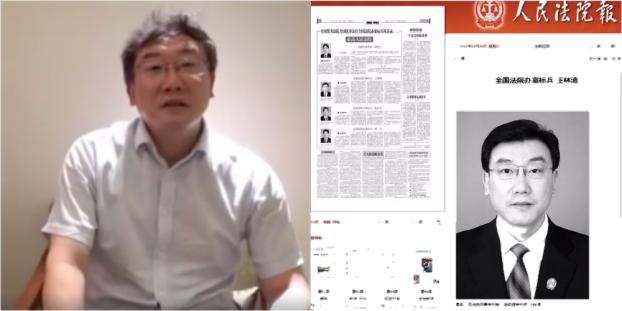 崔永元头条和最高法院,崔永元最高法案件结局