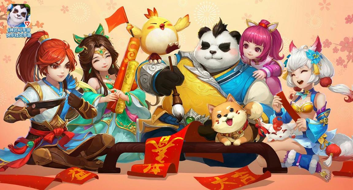 神武手游小昕和青瓷姬,神武4手游耐单攻宠物怎么加点