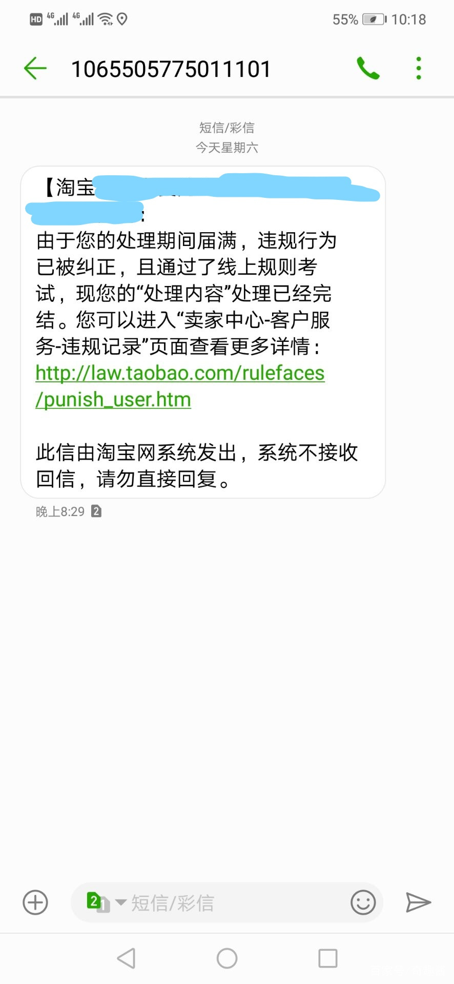淘宝网络出问题,网络奇葩事件