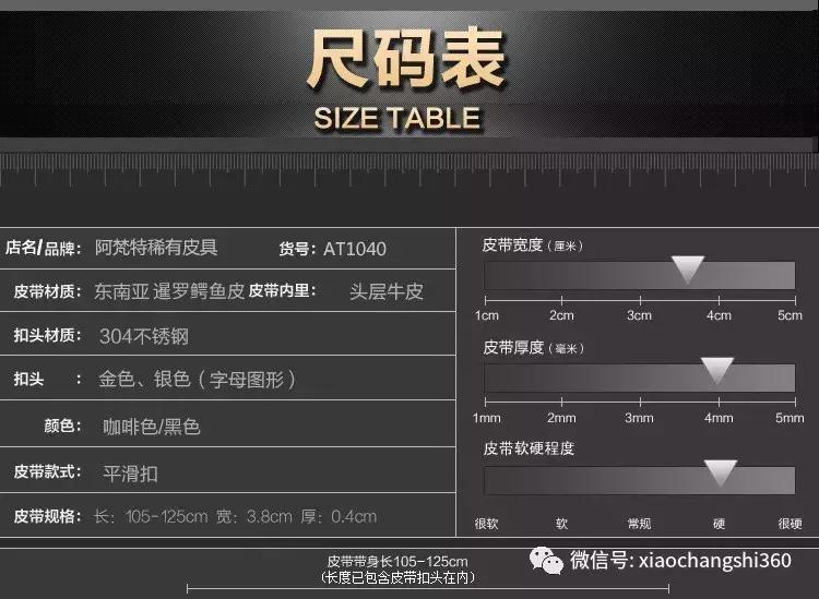 正品鳄鱼100%真牛皮皮带,进口鳄鱼真皮皮带特价