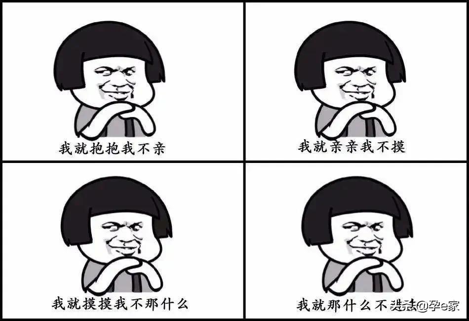 蹭蹭不进去也会怀孕吗？